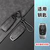 YDC4   Car Key Case Cover Shell Holder Key Shell Protector For Mercedes Benz A C E S G Class GLC CLE CLA W177 W205 W213 W222 X167 AMG