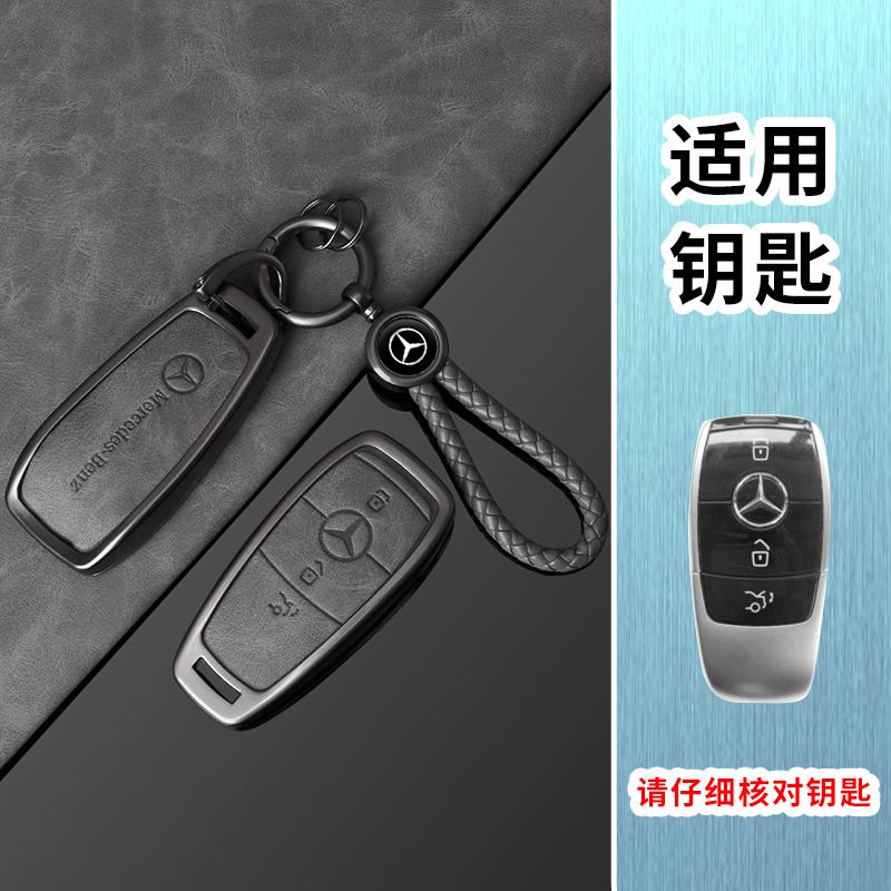 YDC4 Car Key Case Cover Shell Holder Key Shell Protector For Mercedes Benz A C E S G Class GLC CLE CLA W177 W205 W213 W222 X167 AMG