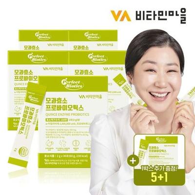 [5+1]Витаминная деревня perfectbiotics яблочный фермент пробиотики
