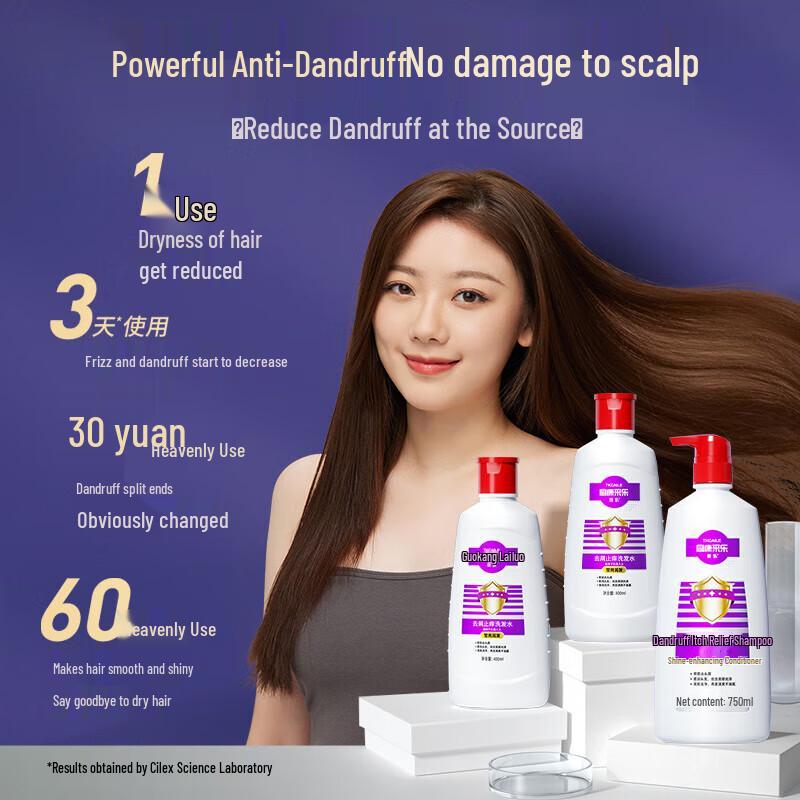 Cailuo Antidandruff Radiant Hair Shampoo 750ml