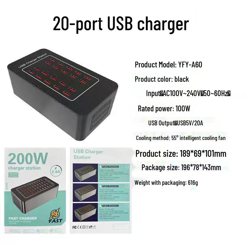 Высокомощная USB многопортовая зарядная станция: 10, 15, 20, 25, 30, 40 портов для мобильных устройств