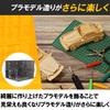 Felimoa Plastic Model Diorama Base Hangar Diorama Gundam Model Seal Included (Set A)