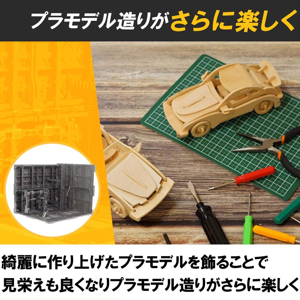 Felimoa Plastic Model Diorama Base Hangar Diorama Gundam Model Seal Included (Set A)
