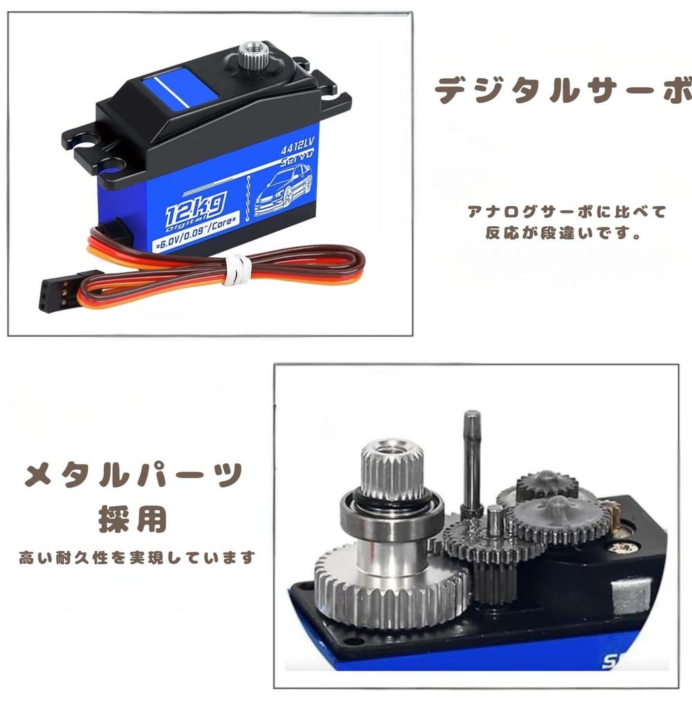 OSE SPT4412LV Digital Servo, 12KG High Torque Metal Short Servo with Accessory Pack and Screws for 1:10 RC Drift Cars.