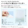 KOKUYO Campus Positive 2x2 Evening Notebook-Style Binder, & Relax, Ring, B5, Gray, RU-NP704-L3-M