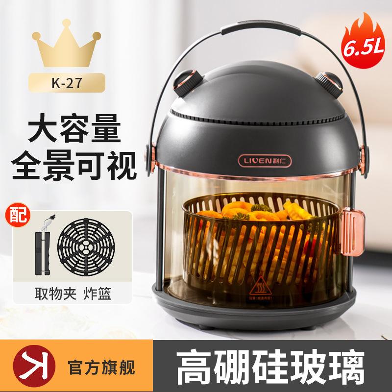 Liren panoramic visual multifunctional air fryer multifunctional french fry oven air electric fryer