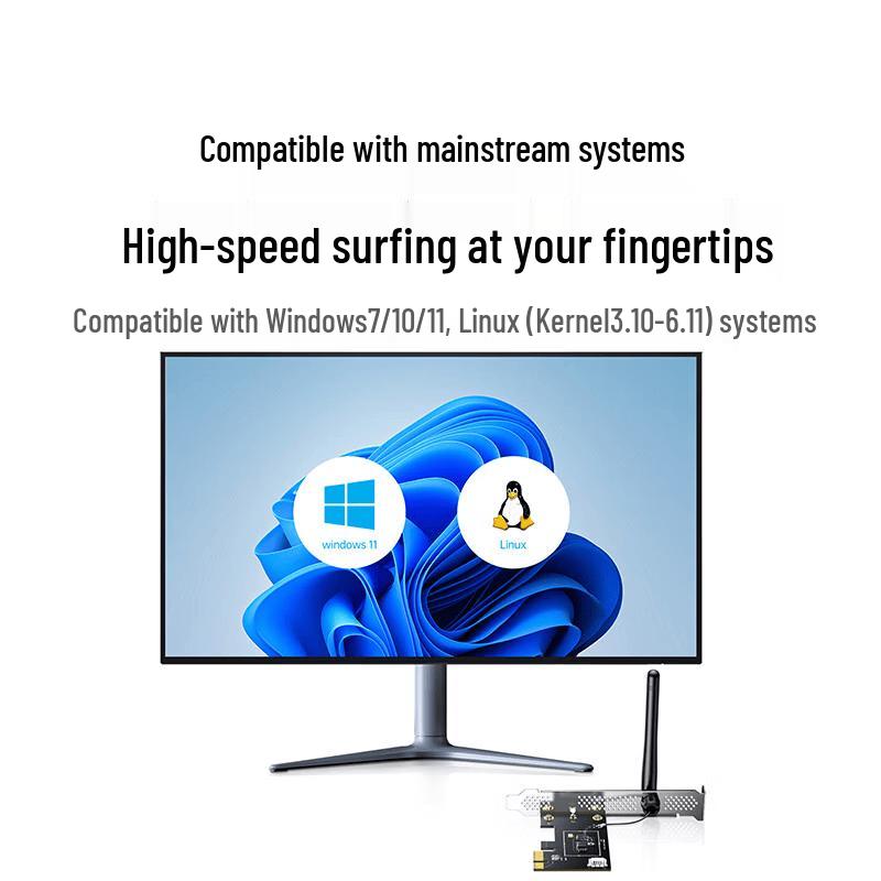 UGREEN PCIe WiFi 6 Desktop Network Card (CN version)