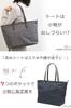 Tote Business Large Shoulder Brand Business Bottom 55104 Black [Mezawa Bag] Bag, Bag, Women's A4, Commuting, Capacity, Large, Stylish, Bag, Tote,