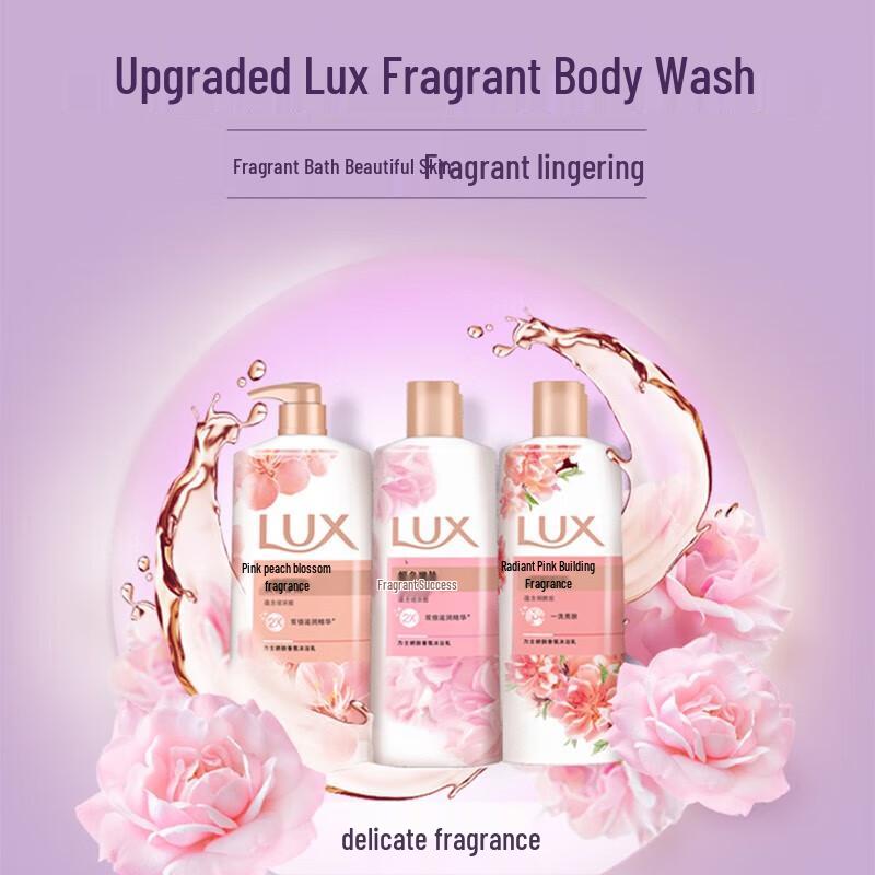 LUX Fragrant Shower Gel