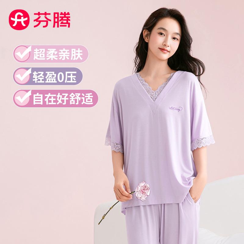 Fenteng [Smooth Blended] Spring thin lace V-neck elastic women's home suit set