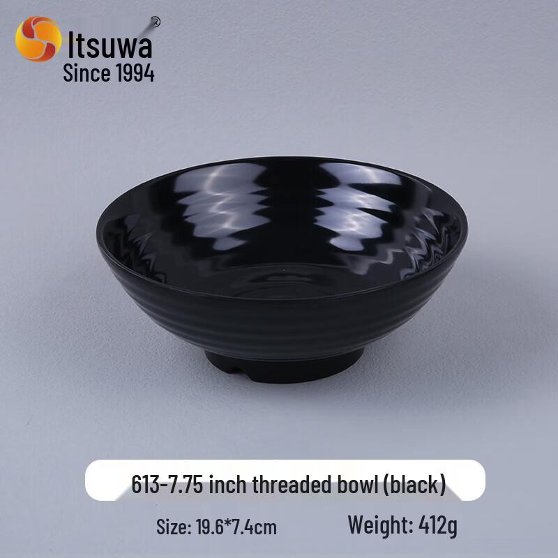 Wuhe 8-inch Melamine Noodle Bowl