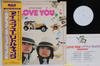 LP Record LITTLE GANG - I Love You RVH7001PROMO RCA 1975 Japan Obi Japanese Pop/Rock Used