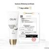 OLAY Whitening & Brightening Body Cream