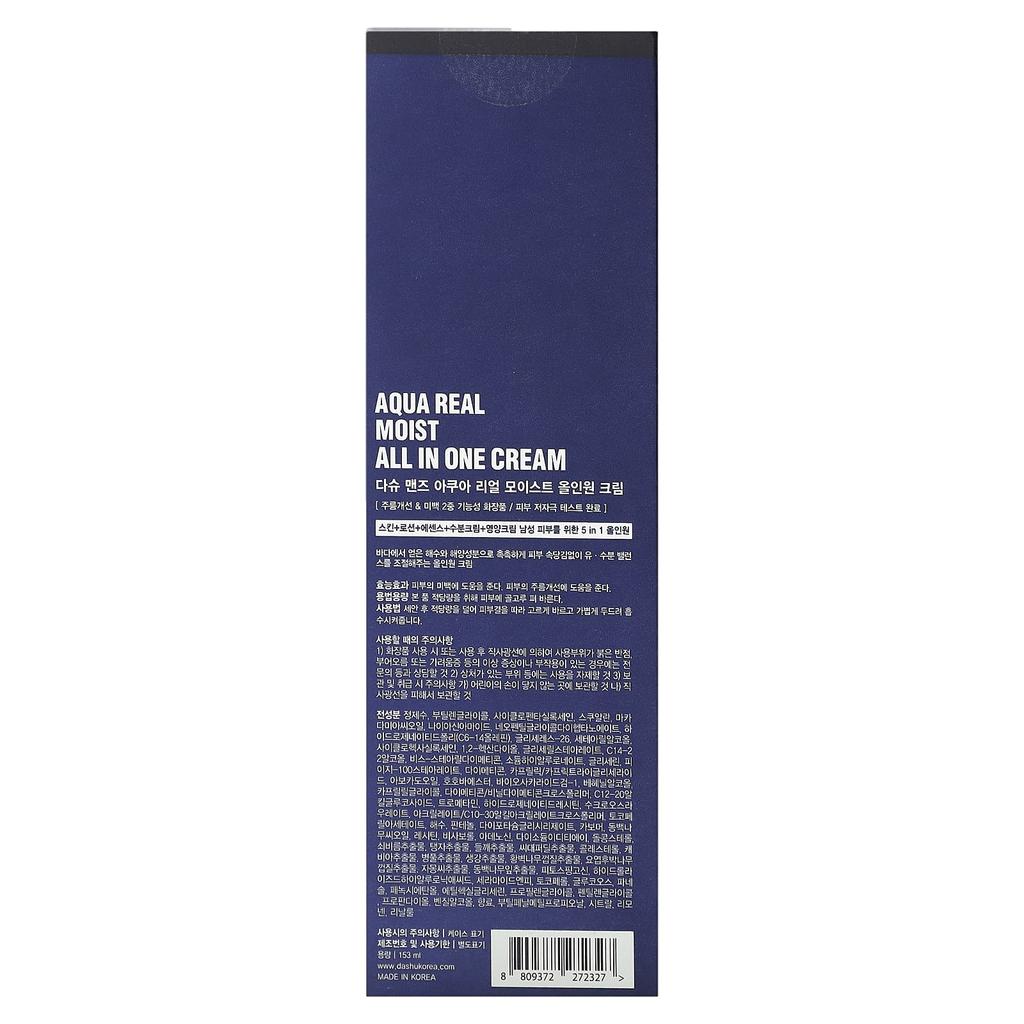 Men's Aqua Real Moist All-in-One Cream, 153Ml (5.17 Fl Oz)