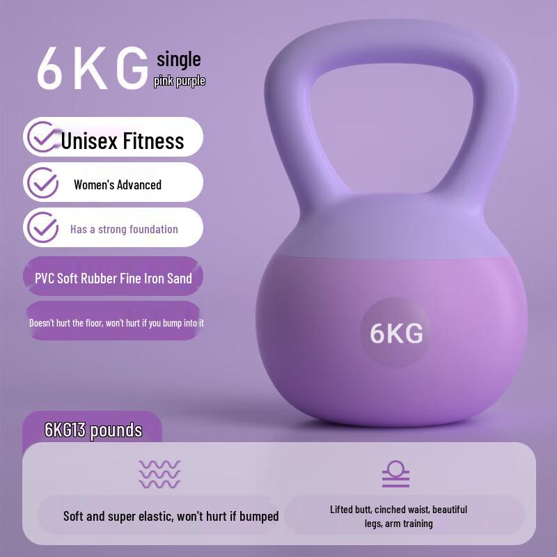 Landa Soft Kettlebell for Fitness