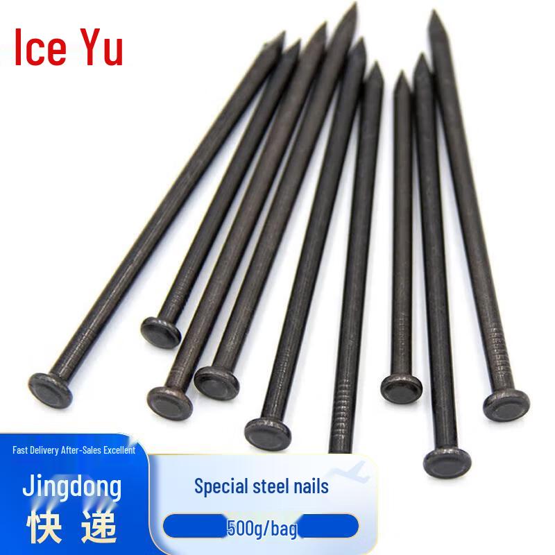 Bingyu High-Strength Industrial Steel Nails