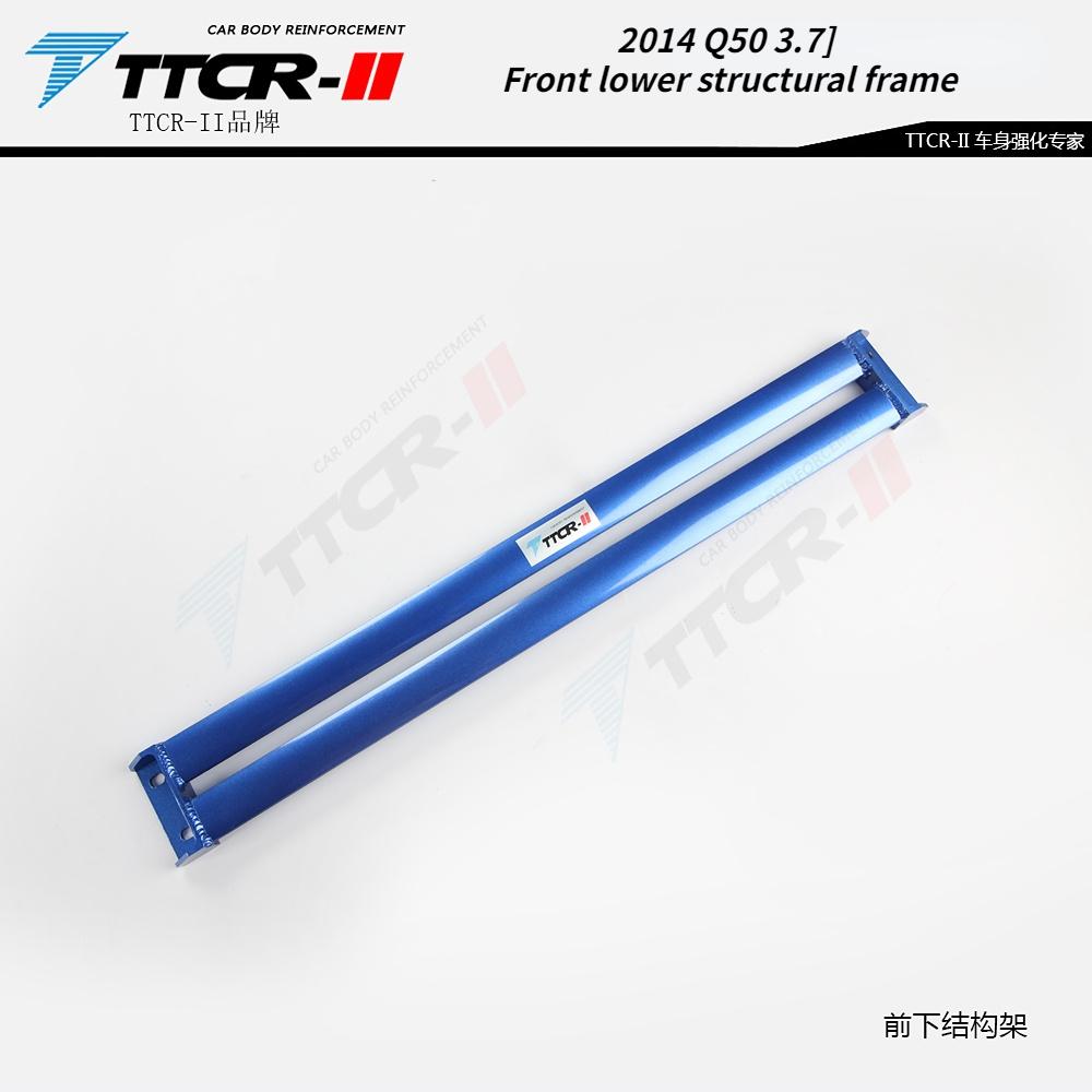 Sway Bar for Infiniti Q50 Q50S Q50L 2012-20 Accessories Chassis Reinforcement Transverse Tie Rod Retrofit Anti-roll Bars Alloy