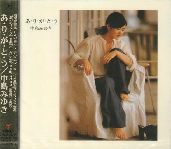 CD MIYUKI NAKAJIMA Arigato HQCD YCCW10319 YAMAHA MUSIC CO 2018 Japan ObiJapanese PopRock Used