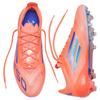 adidas F50 Elite FG 'Beam Orange Lucid Blue' (Unisex) Beam Orange / Lucid Blue / Cloud White Soccer Shoes JH7618