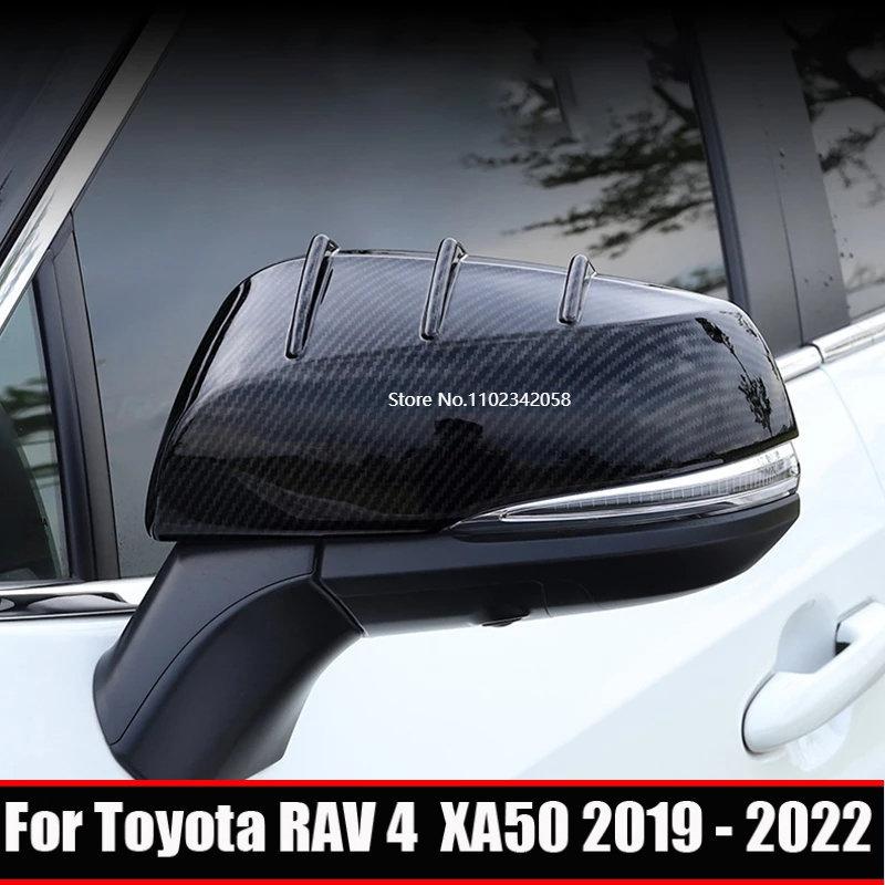 Для Toyota RAV4 RAV 4 XA50 - Гибридный автомобиль Накладка на боковое зеркало заднего вида Козырек от дождя/солнца на зеркало заднего вида