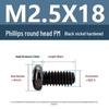 Yigu Black Nickel Carbon Steel PM Phillips Round Head Screws m2-m4 Pan Head Machine Screws for Electronics