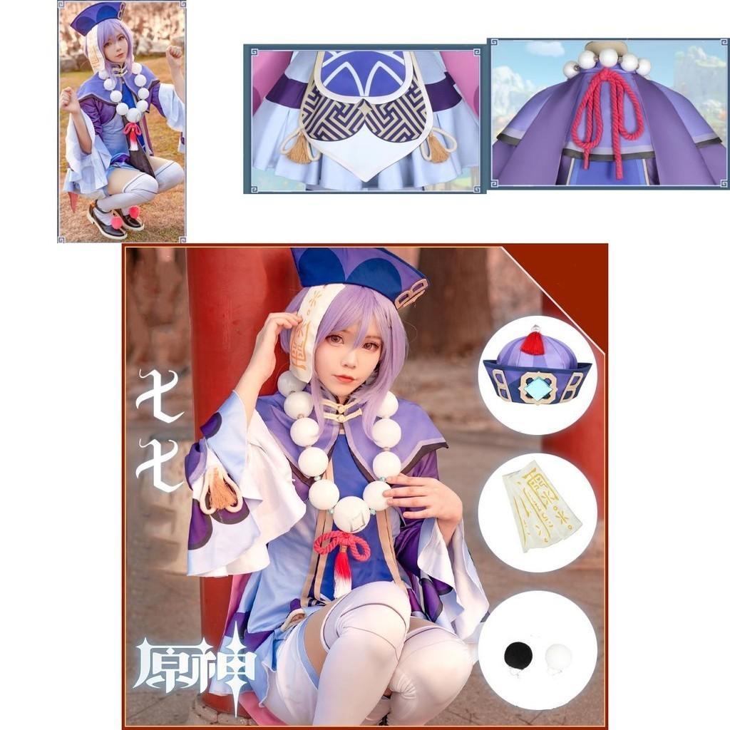 Хэллоуин Косплей Костюм Аксессуары Геншин Импакт Цици