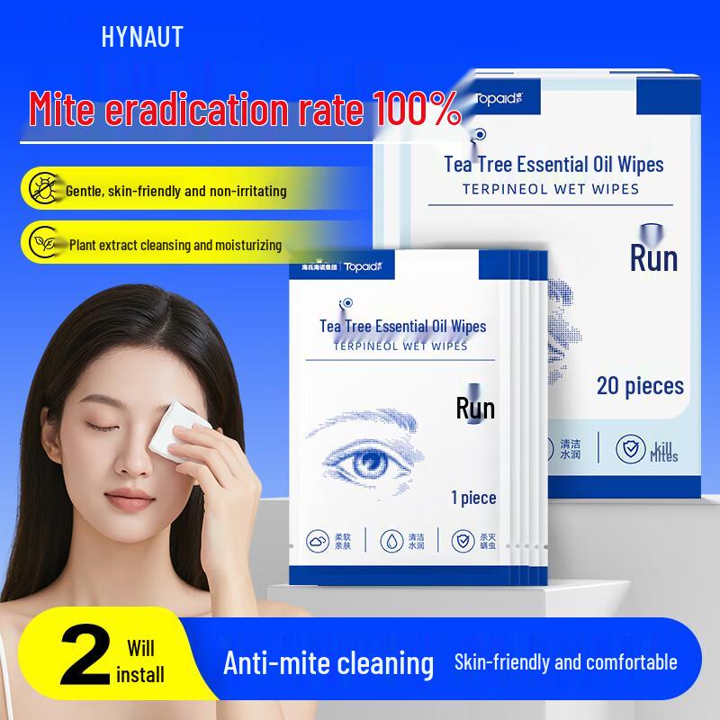 Продукция для ухода за глазами и зрением Haishi Hainuo