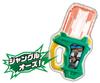 Kamen Rider Ex-Aid DX Jungle OOO Gashat