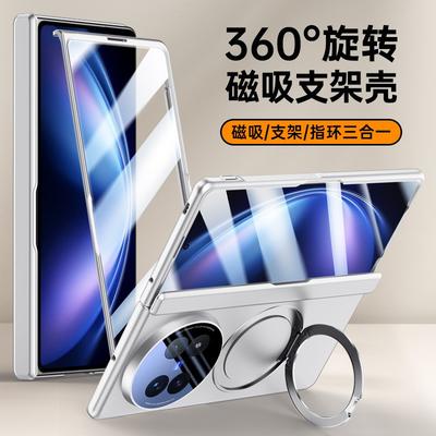 Чехол для складного телефона VIVO Xfold5 с магнитной застежкой, приятный для кожи ТПУ, вращающаяся на 360° подставка, защита всего корпуса, роскошный, тонкий