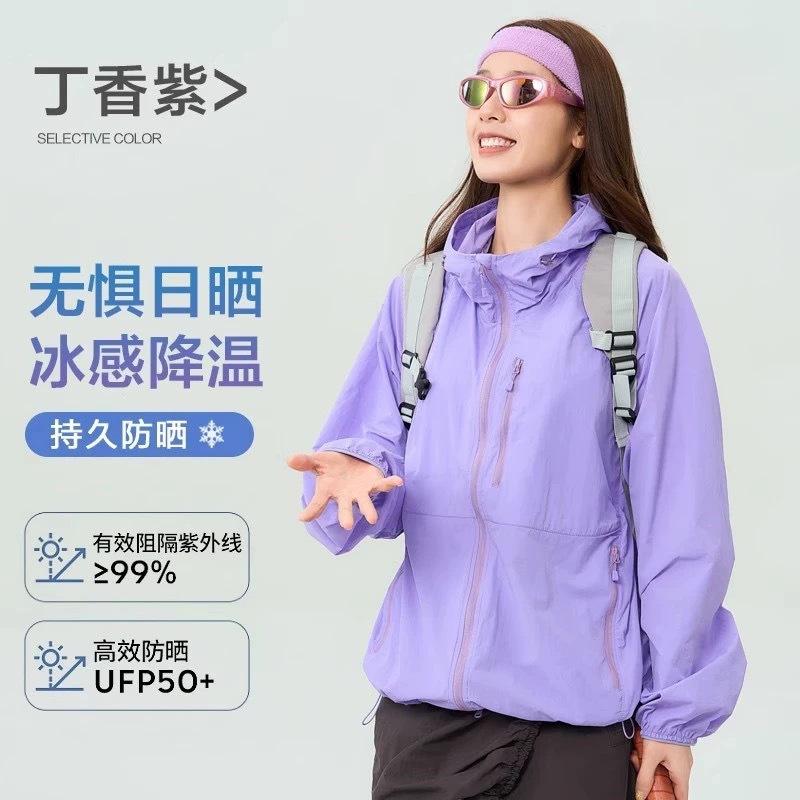 Wenhouu sunscreen clothing women wear light sunscreen clothing men's summer outdoor UV protection small sunscreen jacket