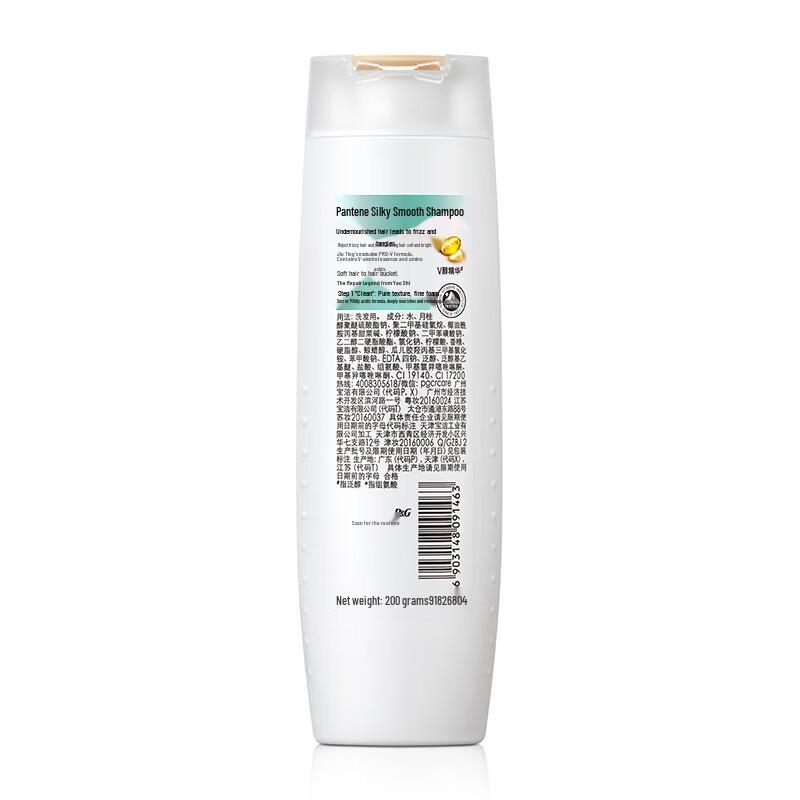 Pantene Шампунь «Шелковистая гладкость»