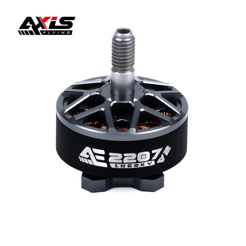 Бесколлекторный FPV мотор AXISFLYING AE2207 V2