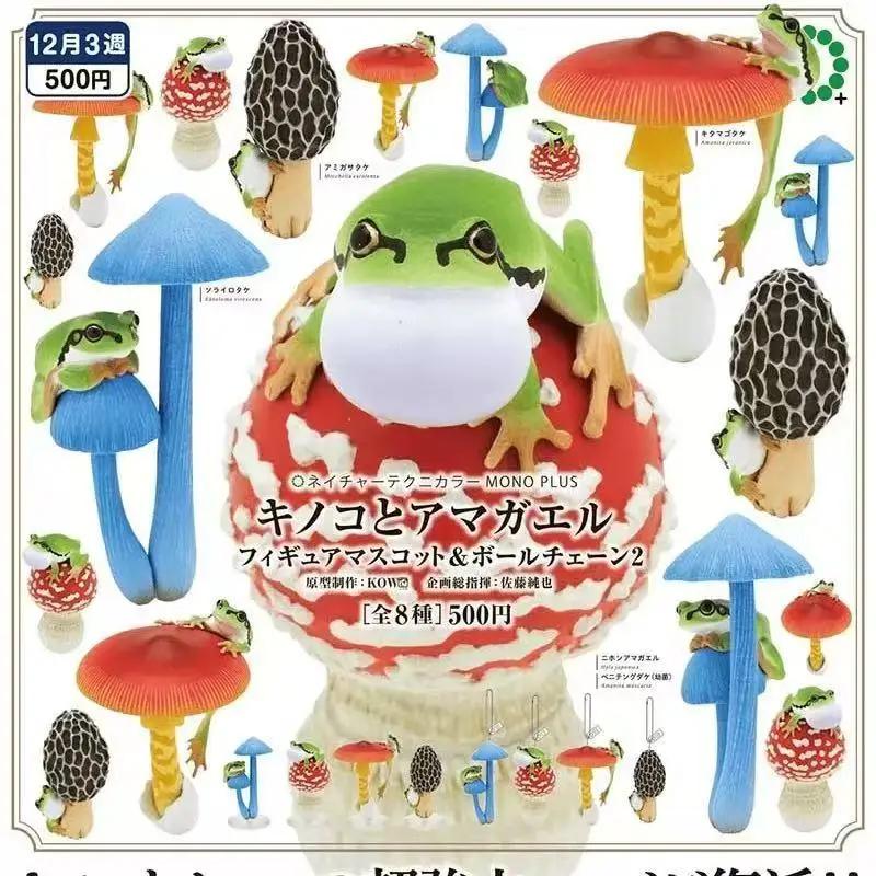 Frog and Mushroom Gashapon Toys Lovely Creative Simulation Mushroom Rain Frog Ornament Pendant Action Figure Toys
