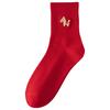 Red Embroidered Year Of The Horse Socks Pure Cotton Medium Tube Socks New Year'S Wedding Festive Big Red Stockings