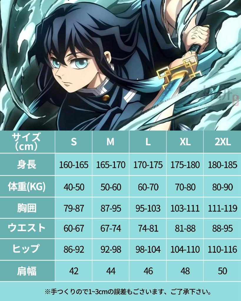 Kanzu Ryohin Muichiro Tokito Косплей с париком Kabashira Kanroji Mitsuri Косплей Костюм Костюм для взрослых Костюм Культурного Фестиваля Событие Костюм Убийцы Демонов