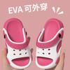 Children's Summer Cartoon Sandals for Boys and Girls, Suitable for Indoor and Outdoor Use, Non-slip Soft-soled Kids' Beach Clogs