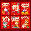 6Pcs Chinese  Year Red Packet 2026 Year Of The Horse Red Envelopes Lucky Money Bag Gift Envelopes Red Packet