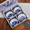 Chinese Blue and White Porcelain Dinnerware Gift Set