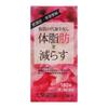 Boncho Oshibagoyu Extract Particles -H180 Tablets