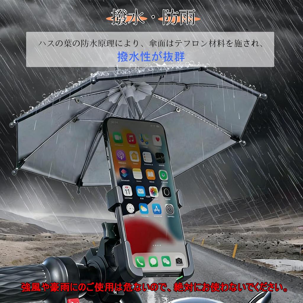 Держатель для смартфона на велосипед, Зонт, Розовый, Милый, Розовый, Мини-зонт, Защита от дождя,