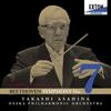 CD ТАКАСИ АСАХИНА - Бетховен: Симфония №. 7 OVCL00033 Япония Классический Б/У