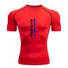 Men's Compression Fitness Sports T-Shirt, Quick Dry Breathab