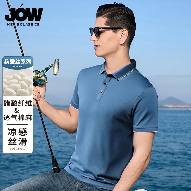 Jovo summer cool pearl collar high-end easy to maintain short sleeved polo shirt with mulberry silk and linen