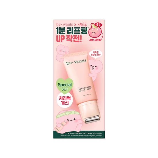 bewants Cica Collagen Lifting Cream 50 мл Специальный (+ Рави Кролик Умный разговор)