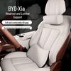 Комплект поясничной поддержки и подушки для шеи BYD Xia бежевого цвета для автомобилей