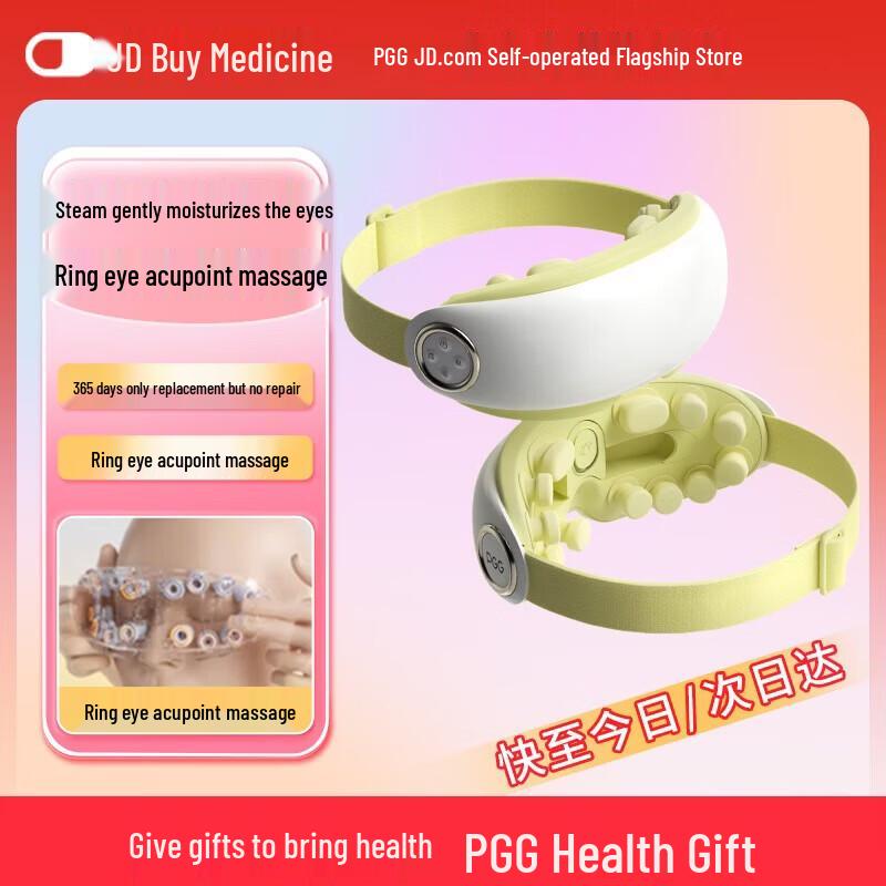 PGG E4 Pro Eye Massager