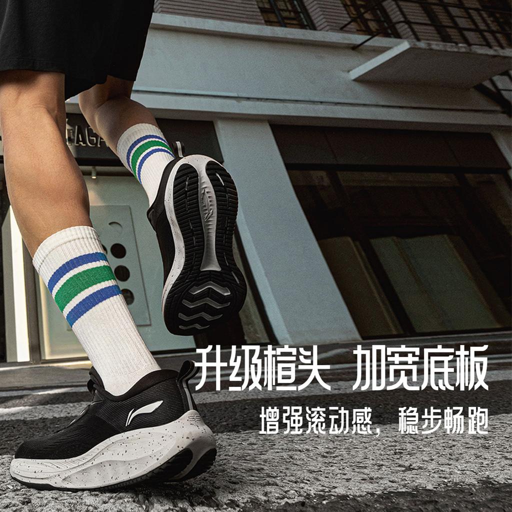 Li Ning MINE JUMP 2.0 V2 Амортизация Скользкие Устойчивые к истиранию Дышащие Легкие Низкие ARSU075-3