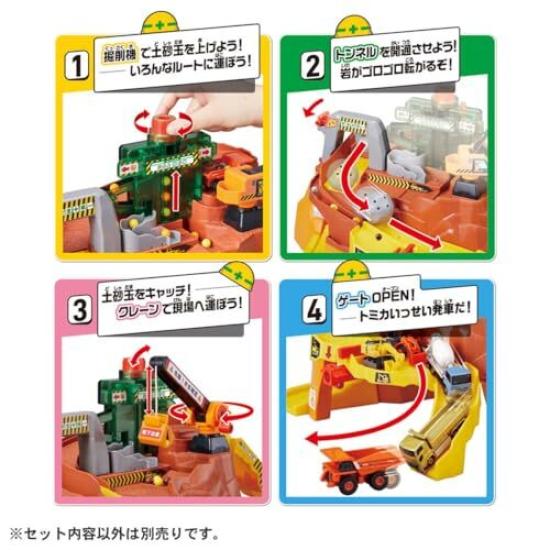 Takara Tomy Big Construction Site A Big Construction Site with Lots of - Tomica Rocks!