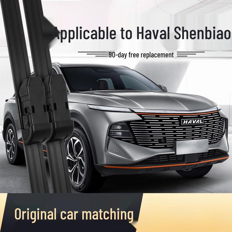 Бескаркасная щетка стеклоочистителя для Haval Shenshou и Great Wall Haval