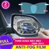Для Ford KUGA 2008-MK1 MK2 2018 пленка для зеркала заднего вида HD, противотуманная, устойчивая к царапинам, непромокаемая, наклейка на авто зеркало автомобиля